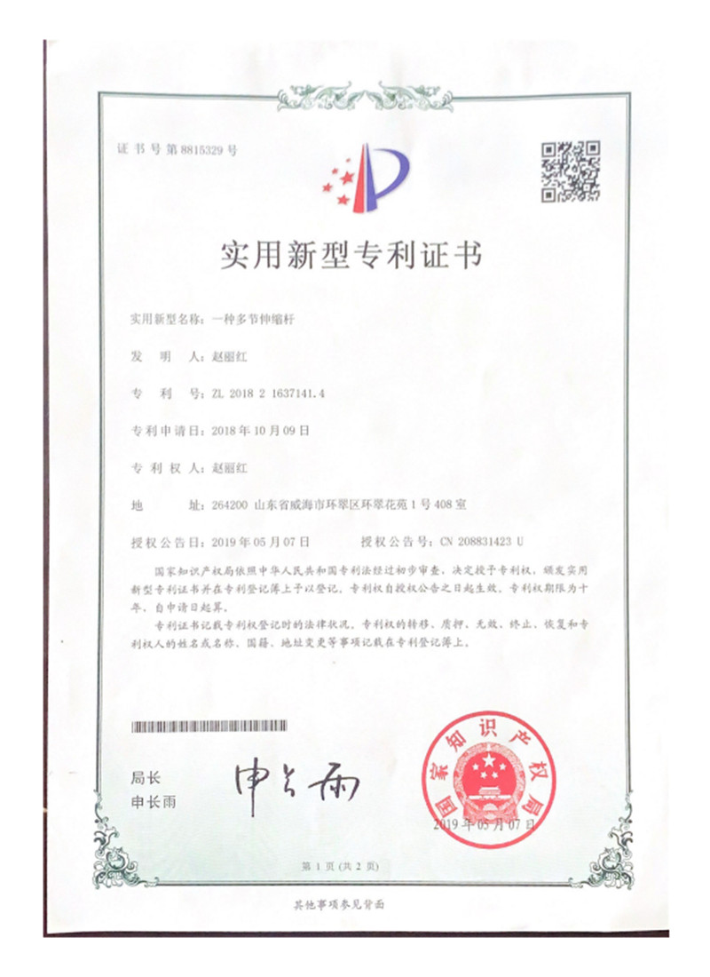 certificate01